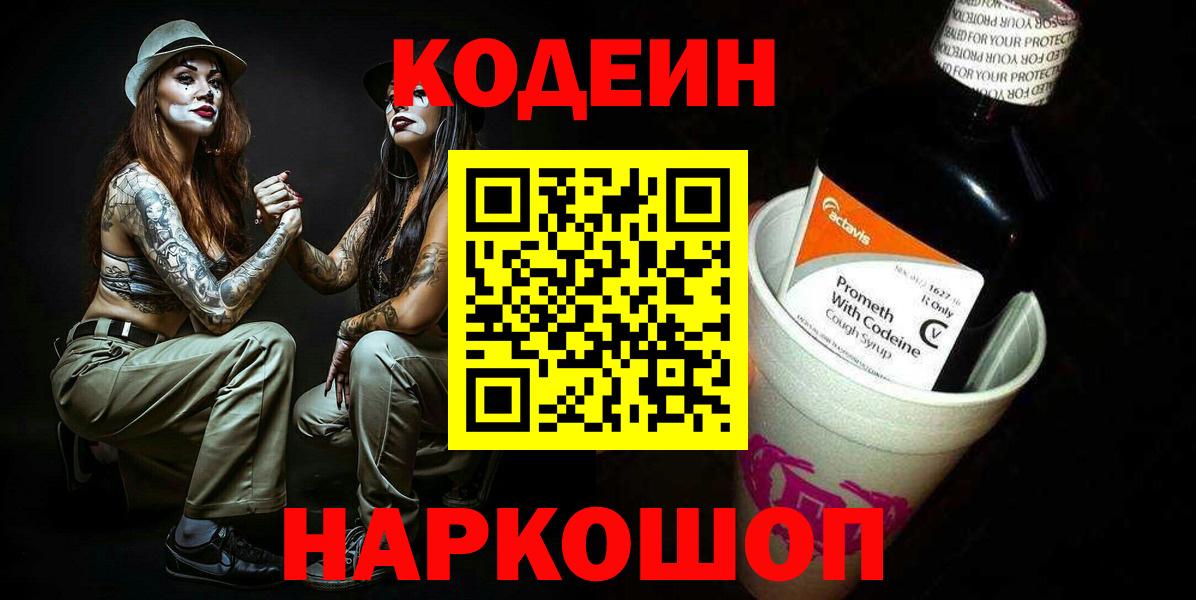 Канабис  Кокаин  Вход с VPN  Когалым  A PVP СОЛЬ   МДМА  ГАШИШ  Мефедрон  