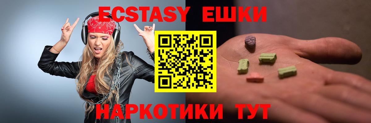 ЭКСТАЗИ TESLA Когалым