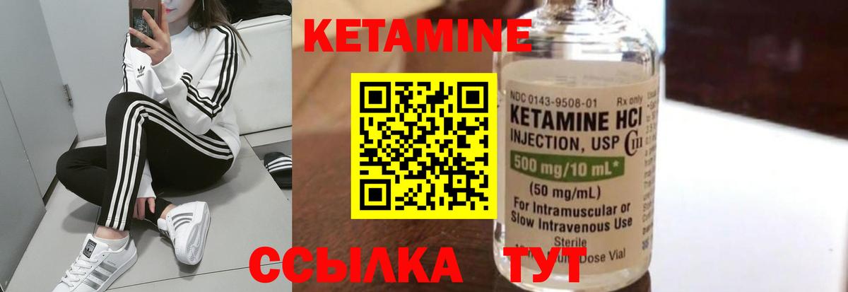 Когалым  darknet формула  Вход с VPN  blacksprut ТОР  Кетамин ketamine  КЕТАМИН ketamine 