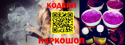 бошки Гусиноозёрск