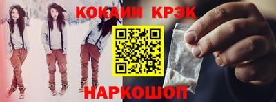соль курить ск Гусев