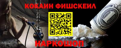 соль курить ск Гусев