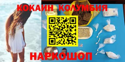 соль курить ск Гусев