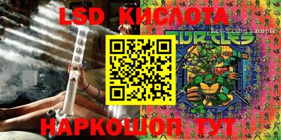 соль курить ск Гусев