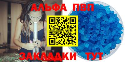 соль курить ск Гусев