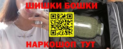 бошки Гусиноозёрск