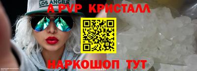 соль курить ск Гусев