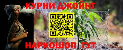 соль курить ск Гусев