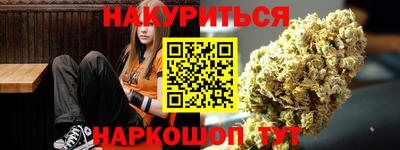 соль курить ск Гусев