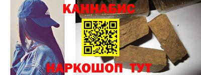 бошки Гусиноозёрск