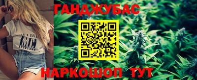 соль курить ск Гусев