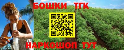 бошки Гусиноозёрск