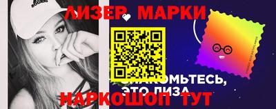 бошки Гусиноозёрск