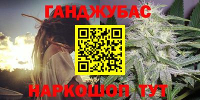 бошки Гусиноозёрск