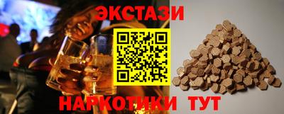 бошки Гусиноозёрск