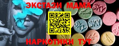 соль курить ск Гусев