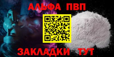 бошки Гусиноозёрск