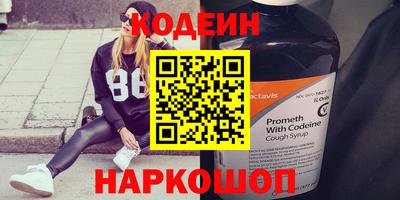 бошки Гусиноозёрск