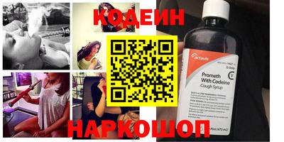 бошки Гусиноозёрск