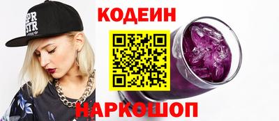 бошки Гусиноозёрск