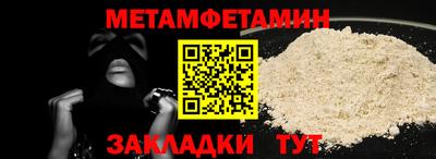 дмт Гусь-Хрустальный