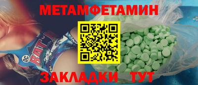 соль курить ск Гусев