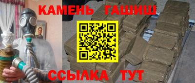 бошки Гусиноозёрск