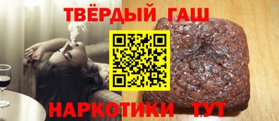 бошки Гусиноозёрск
