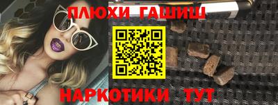 бошки Гусиноозёрск