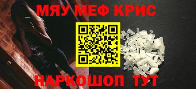 бошки Гусиноозёрск
