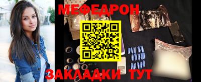 бошки Гусиноозёрск