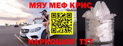 соль курить ск Гусев