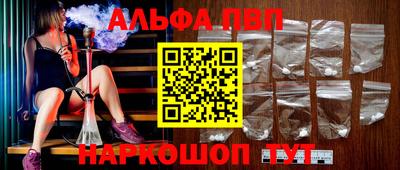 бошки Гусиноозёрск