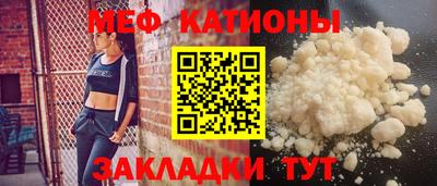 бошки Гусиноозёрск