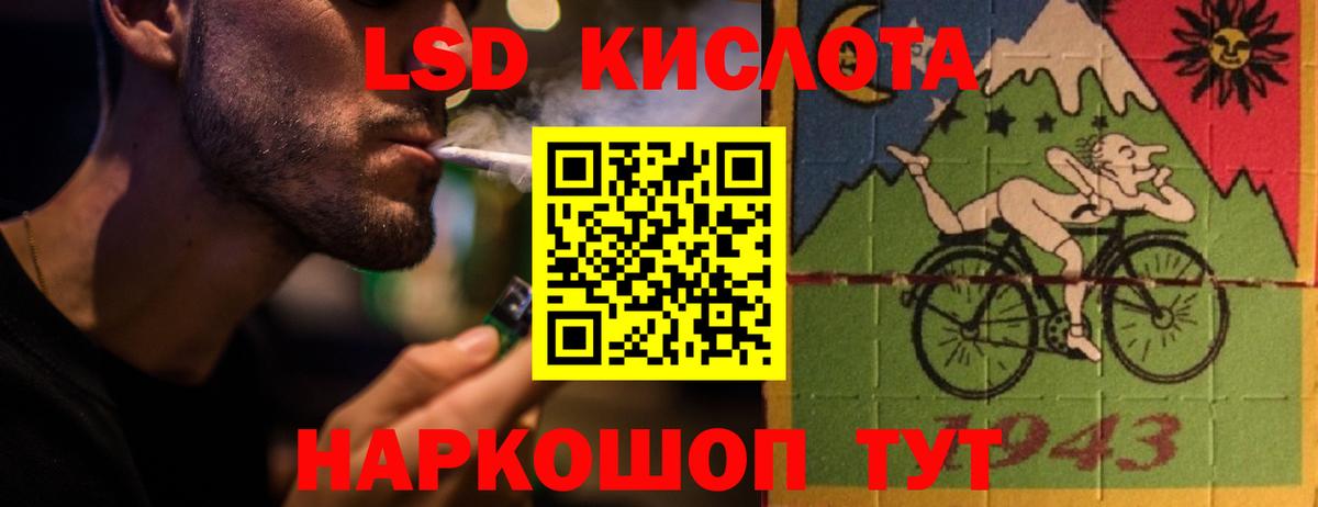 Лсд 25 экстази  ЛСД экстази кислота  Вход с VPN  Когалым 