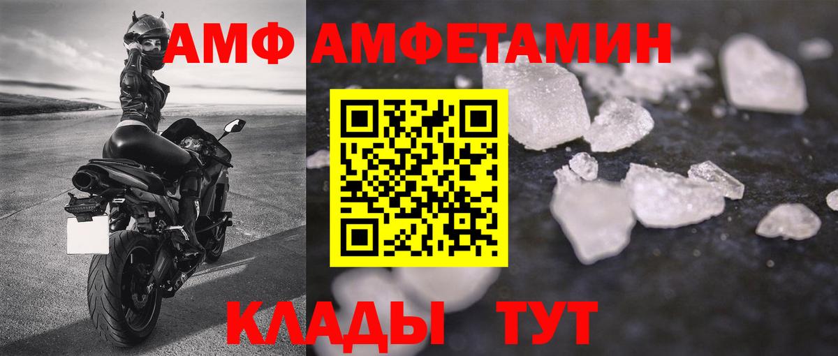 МЕТАМФЕТАМИН винт  Вход с VPN  Когалым  МЕТАМФЕТАМИН винт 