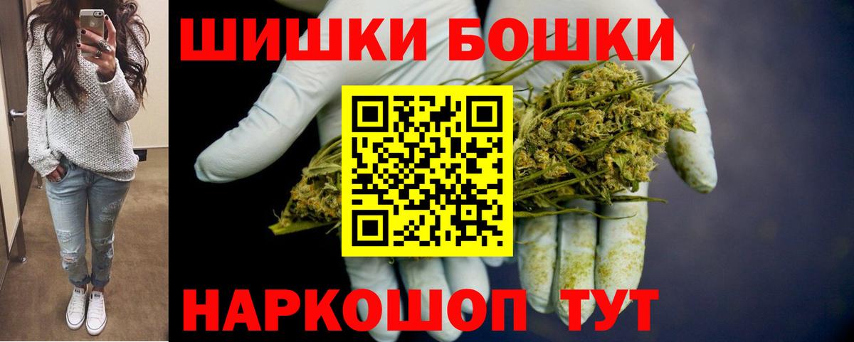 Бошки марихуана SATIVA & INDICA  Вход с VPN  Канабис OG Kush  Шишки марихуана AK-47  Когалым 