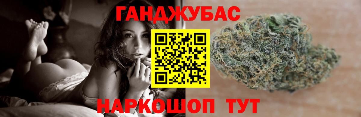 Бошки Шишки сатива Когалым
